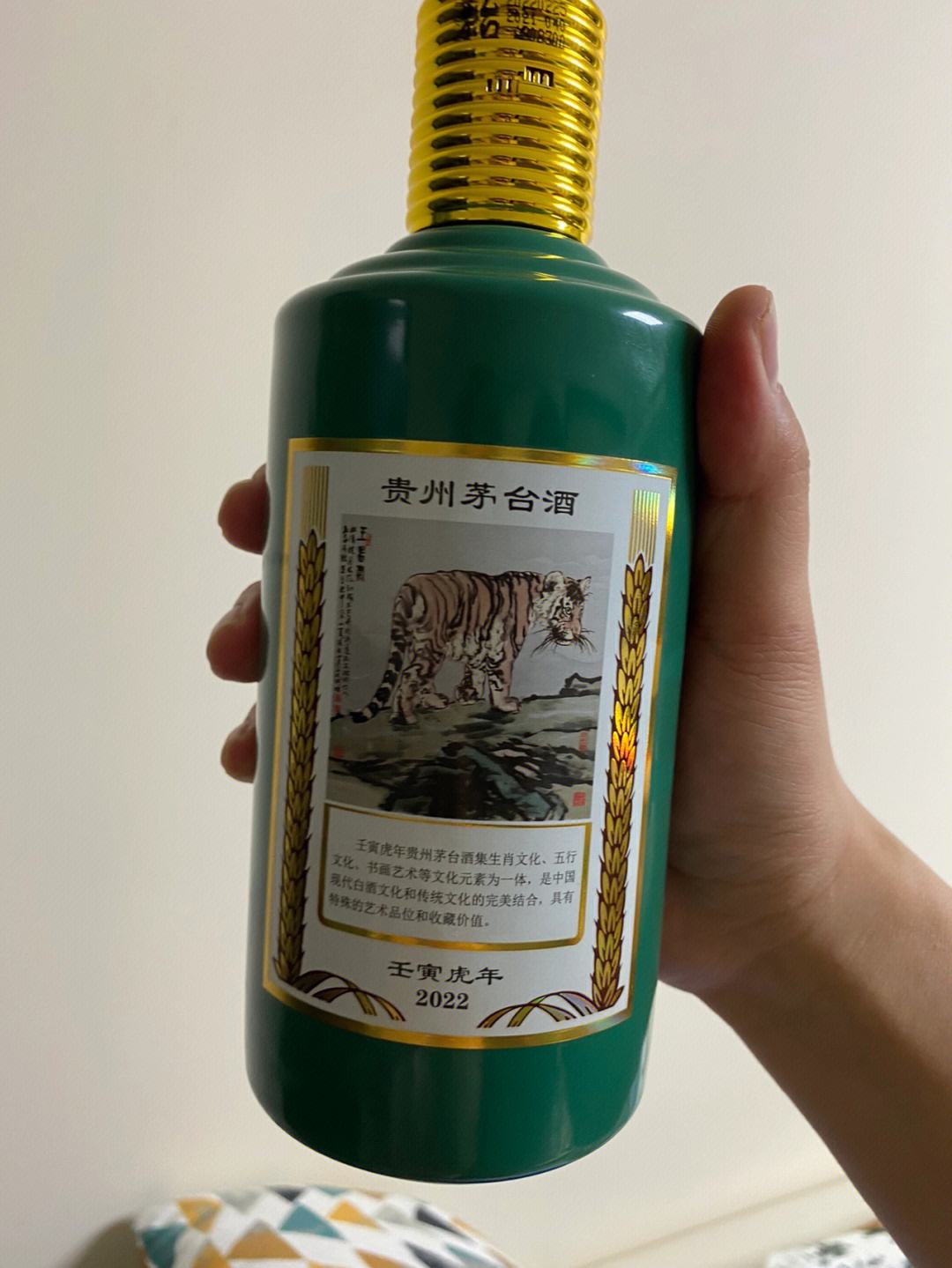台湾高粱酒(金门高粱酒比茅台酒还好喝？的确如此，不过此茅台非彼茅台)