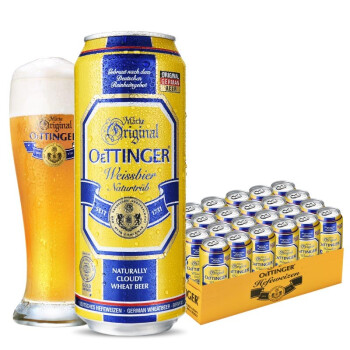 奥丁格啤酒排行第几名知乎(盘点8款“备受喜爱”的德式啤酒，从品质到知名度，都被广泛认可)
