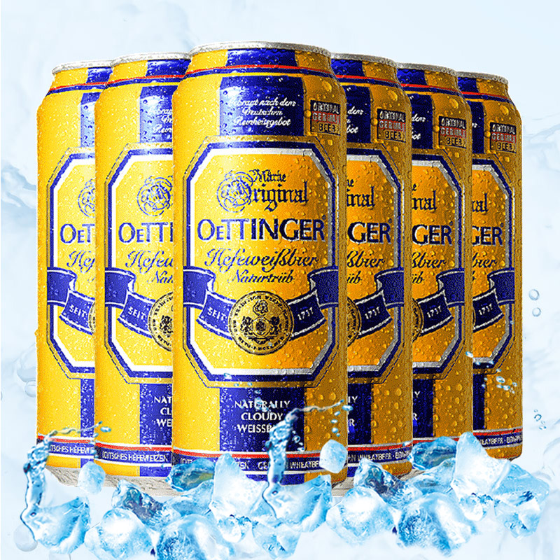 奥丁格啤酒 德国 进口(不要再喝“水啤”了！这8款进口啤酒，用料实在，体验纯正啤酒味)