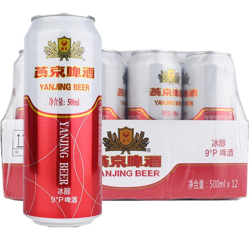 峨边雪花啤酒(男子饮酒后在高速上停车睡觉，被四川高速警方扣留驾驶证)